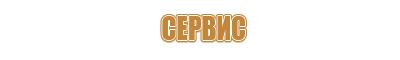 знак дорожного движения 3.2 запрещено